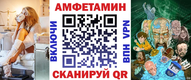 сайты даркнета официальный сайт  Поворино  Amphetamine Premium 