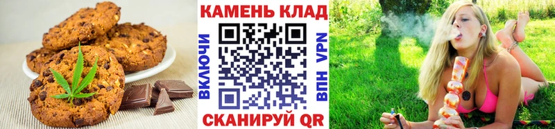 Еда ТГК конопля  Поворино 