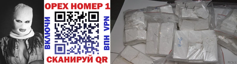 Cocaine Колумбийский  Поворино 