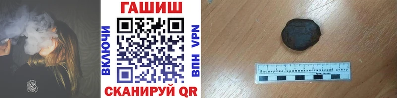 Гашиш убойный  наркота  Поворино 