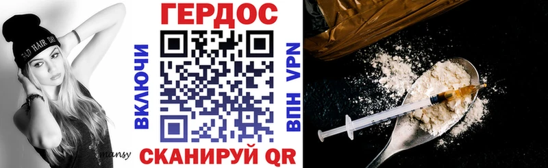 Героин Афган  Поворино 