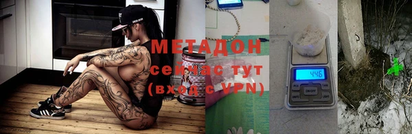 мяу мяу кристалл Абдулино
