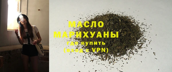 мяу мяу кристалл Абдулино