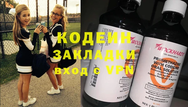 мяу мяу кристалл Абдулино