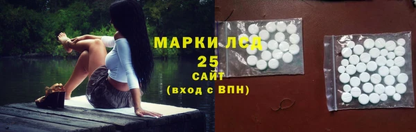 мяу мяу кристалл Абдулино