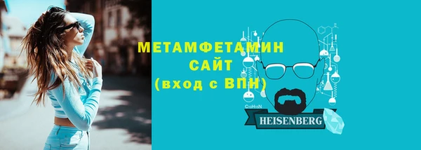 альфа пвп Нея