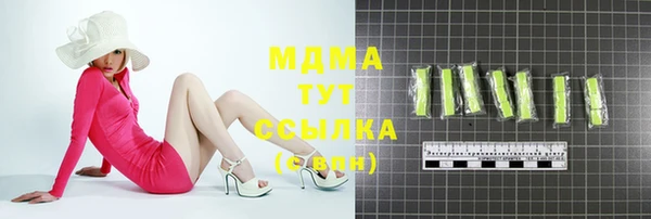 мяу мяу кристалл Абдулино