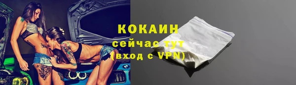прущий лед Абинск