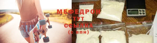 прущий лед Абинск