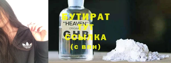 дживик Абаза