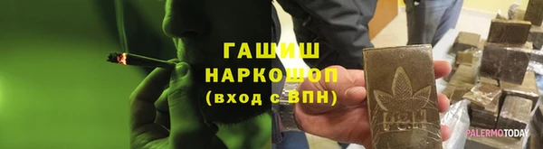 мяу мяу кристалл Абдулино