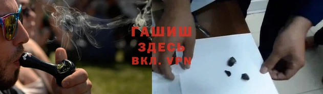 мяу мяу кристалл Абдулино