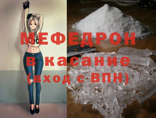 прущий лед Абинск