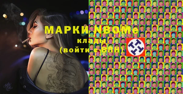 мяу мяу кристалл Абдулино