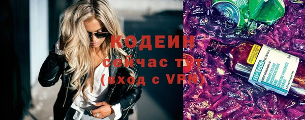 прущий лед Абинск