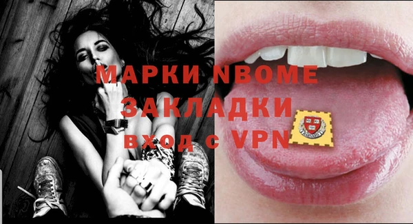 альфа пвп Нея