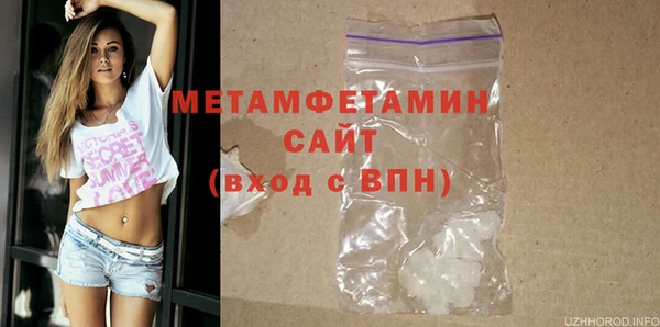 мяу мяу кристалл Абдулино