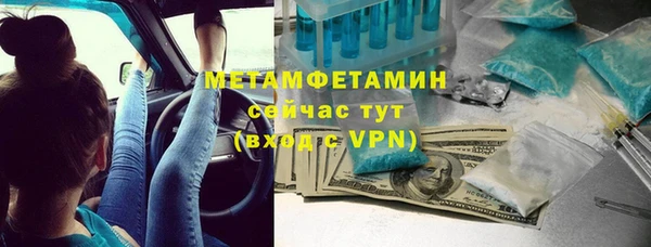 прущий лед Абинск