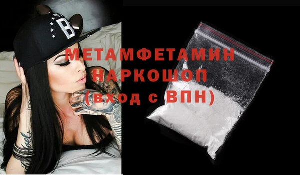 мяу мяу кристалл Абдулино