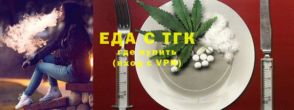прущий лед Абинск