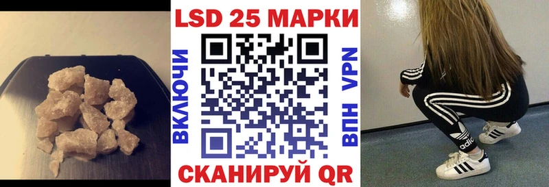 ЛСД экстази ecstasy Поворино