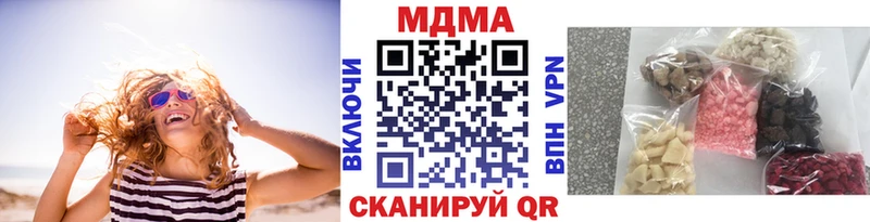 omg Поворино МДМА VHQ наркотики