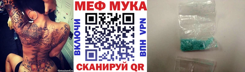 MEGA маркетплейс  Поворино  МЕФ VHQ  цены наркотик 