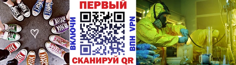купить наркотик  Поворино  Метамфетамин Декстрометамфетамин 99.9% 