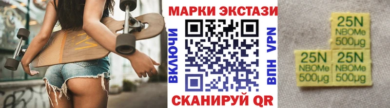 где найти наркотики  Поворино  площадка наркотические препараты  Марки NBOMe 1,5мг 