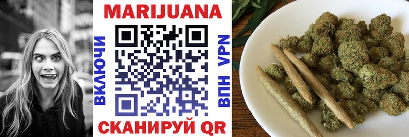 где найти   Поворино  Шишки марихуана White Widow 